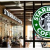 Starbucks Gets Green Light In Los Osos After Water Use Is Clarified
