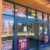 Petco store closing in SLO